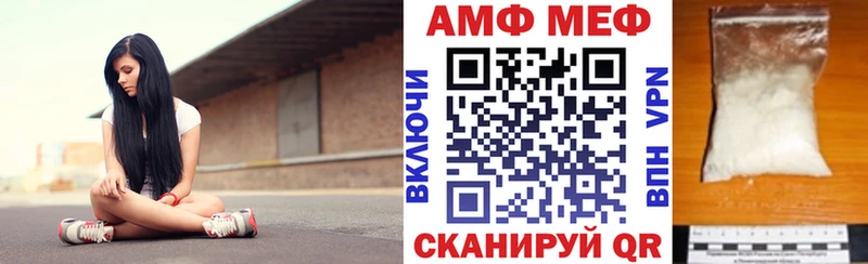 наркошоп  Волжск  АМФЕТАМИН VHQ 
