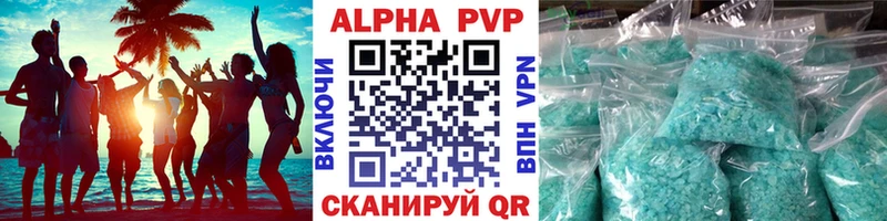 Alpha-PVP Crystall даркнет как зайти Волжск