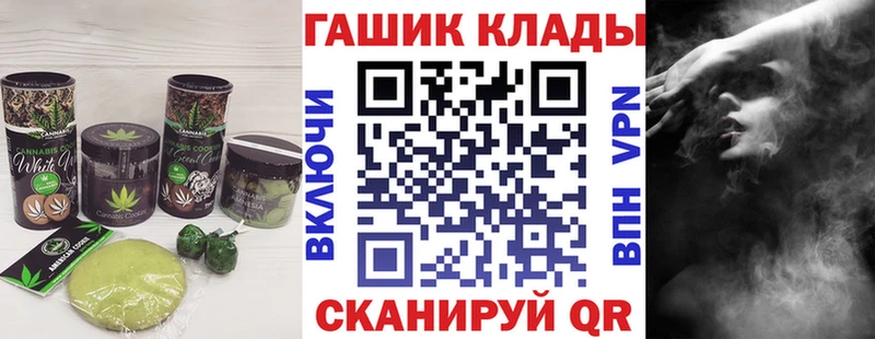 Canna-Cookies марихуана  KRAKEN ТОР  Волжск  как найти наркотики 
