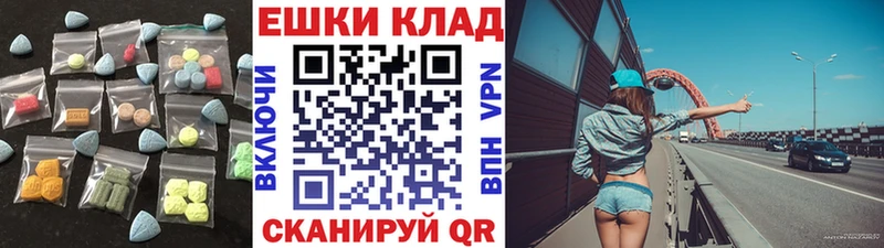 Ecstasy 300 mg  Волжск 