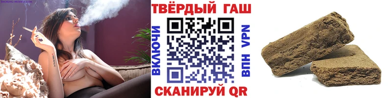 купить закладку  Волжск  ГАШИШ VHQ 