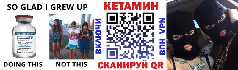 купить  сайты  Волжск  Кетамин VHQ 