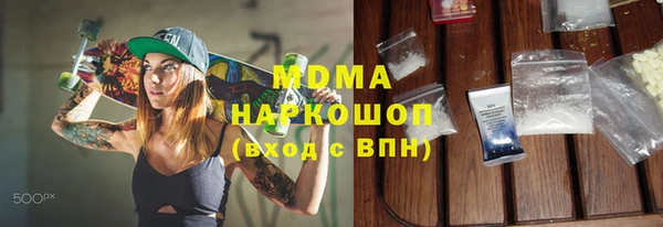 MDMA Беломорск
