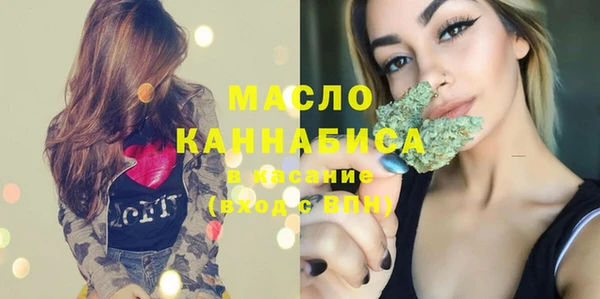 MDMA Беломорск
