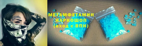 MDMA Беломорск