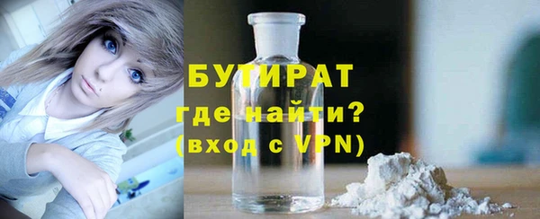2c-b Белоозёрский