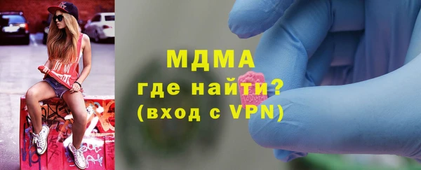 MDMA Беломорск