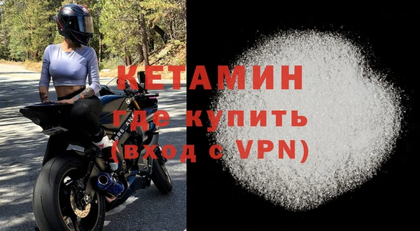 COCAINE Белокуриха