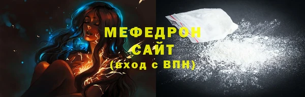 COCAINE Белокуриха