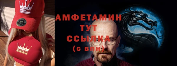 COCAINE Белокуриха