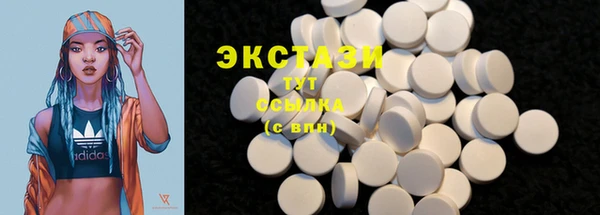 COCAINE Белокуриха