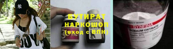 2c-b Белоозёрский