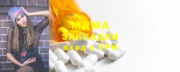 MDMA Беломорск