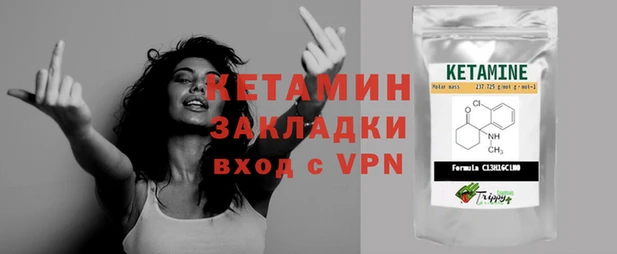 COCAINE Белокуриха