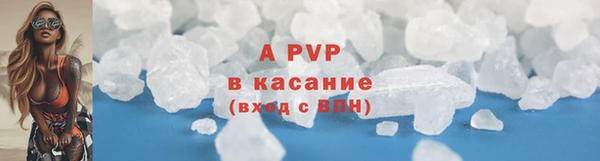 COCAINE Белокуриха