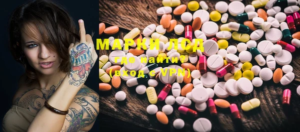 MDMA Беломорск
