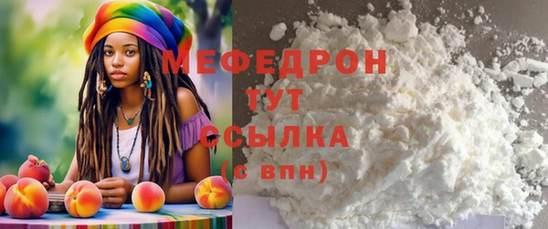 COCAINE Белокуриха