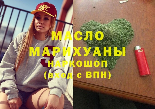 COCAINE Белокуриха