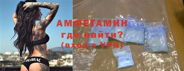 COCAINE Белокуриха
