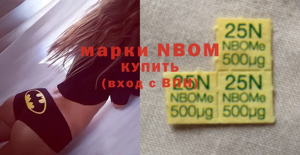 2c-b Белоозёрский