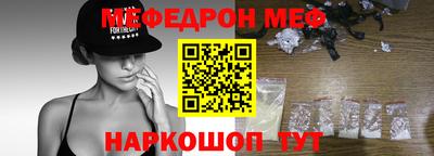 spice Уссурийск