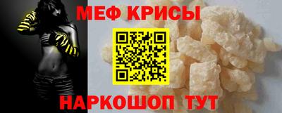 spice Уссурийск