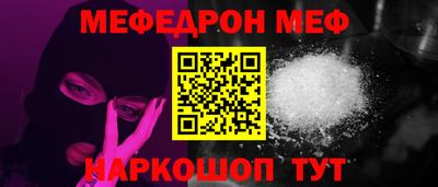 spice Уссурийск