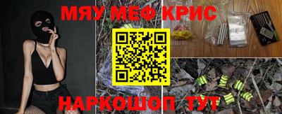 ПСИЛОЦИБИНОВЫЕ ГРИБЫ Усть-Джегута