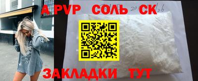 spice Уссурийск