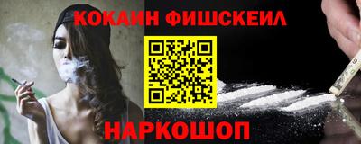 ПСИЛОЦИБИНОВЫЕ ГРИБЫ Усть-Джегута