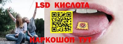 ПСИЛОЦИБИНОВЫЕ ГРИБЫ Усть-Джегута
