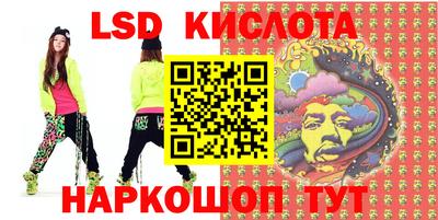 spice Уссурийск