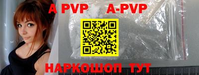 Альфа ПВП Усть-Илимск