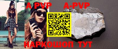 spice Уссурийск