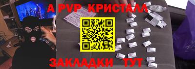 spice Уссурийск