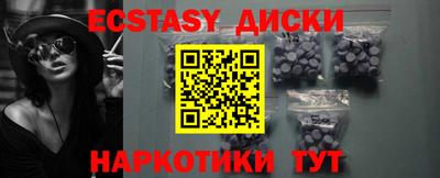 ПСИЛОЦИБИНОВЫЕ ГРИБЫ Усть-Джегута