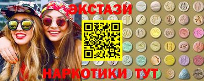spice Уссурийск