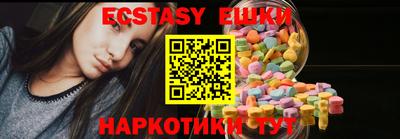 spice Уссурийск