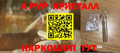 ПСИЛОЦИБИНОВЫЕ ГРИБЫ Усть-Джегута