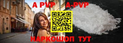 Альфа ПВП Усть-Илимск