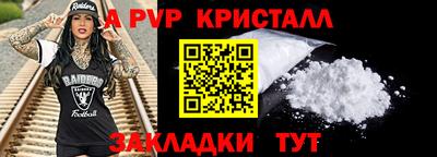 spice Уссурийск