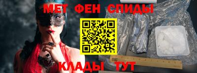 spice Уссурийск