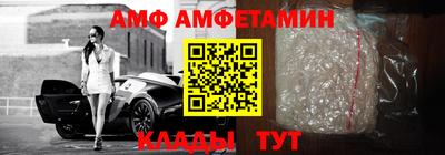 ПСИЛОЦИБИНОВЫЕ ГРИБЫ Усть-Джегута