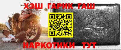 spice Уссурийск