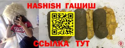 spice Уссурийск