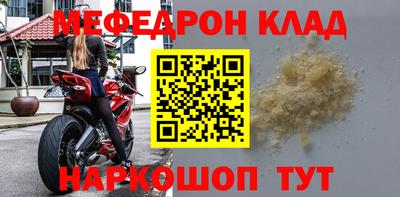 spice Уссурийск