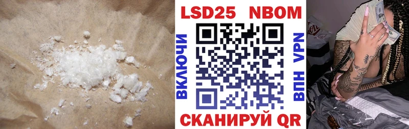 Лсд 25 экстази ecstasy  Волжск 