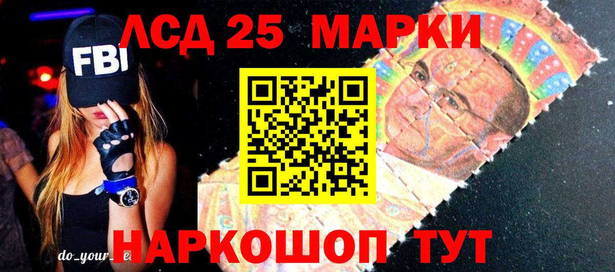 ЛСД экстази ecstasy  Вход с VPN  Волжск  LSD-25 экстази  ЛСД экстази кислота 