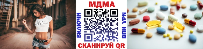 МДМА VHQ  Волжск 