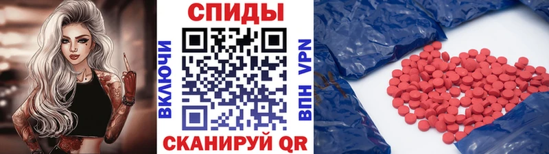 Метамфетамин Methamphetamine  Волжск 